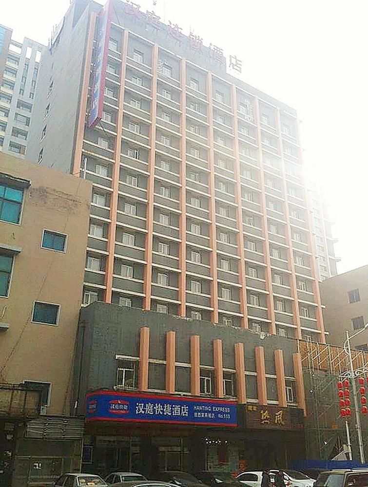 Hanting Hotel Shenyang Tiexi Furniture City Exterior photo